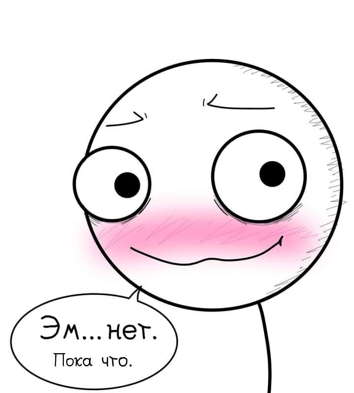 Манга Фурри и отаку. - Глава 13 Страница 4