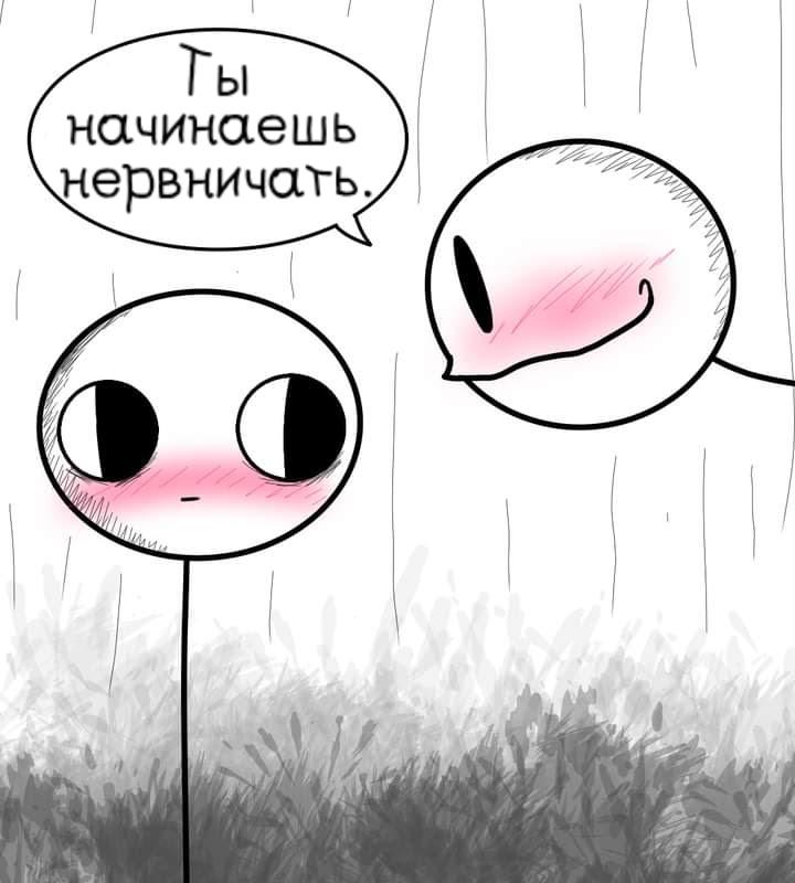 Манга Фурри и отаку. - Глава 13 Страница 5