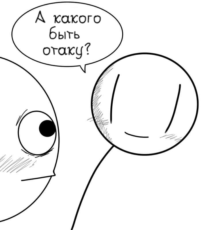 Манга Фурри и отаку. - Глава 13 Страница 12