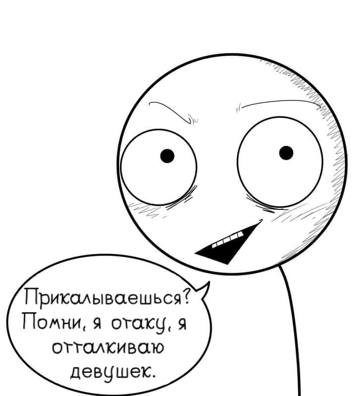 Манга Фурри и отаку. - Глава 13 Страница 7