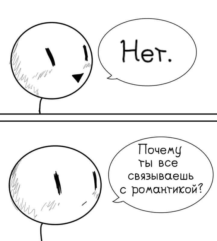 Манга Фурри и отаку. - Глава 11 Страница 14