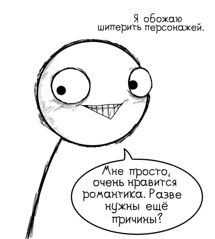 Манга Фурри и отаку. - Глава 11 Страница 15