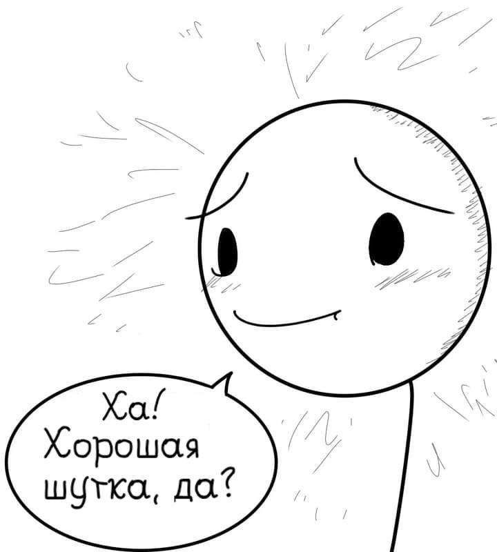 Манга Фурри и отаку. - Глава 11 Страница 18