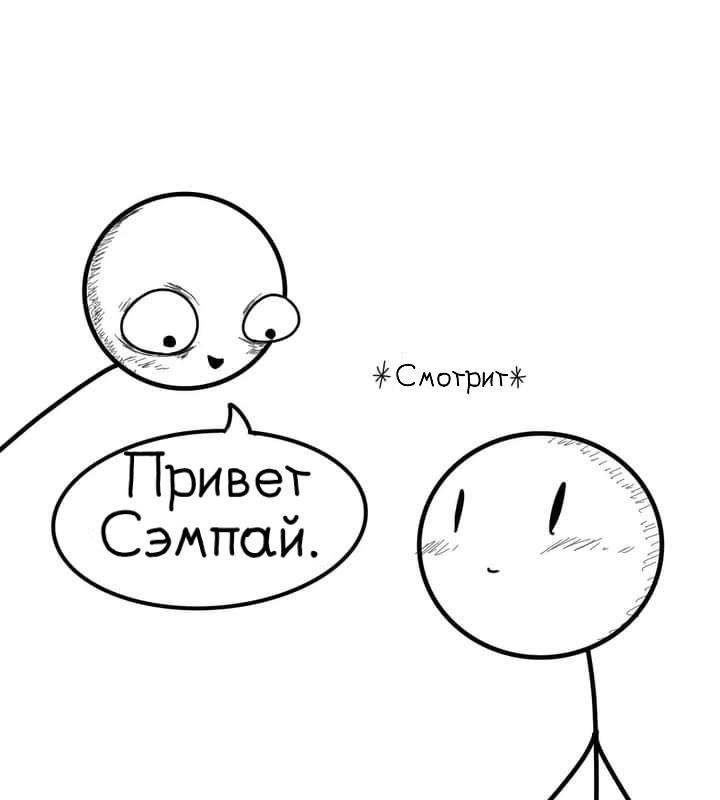 Манга Фурри и отаку. - Глава 11 Страница 2