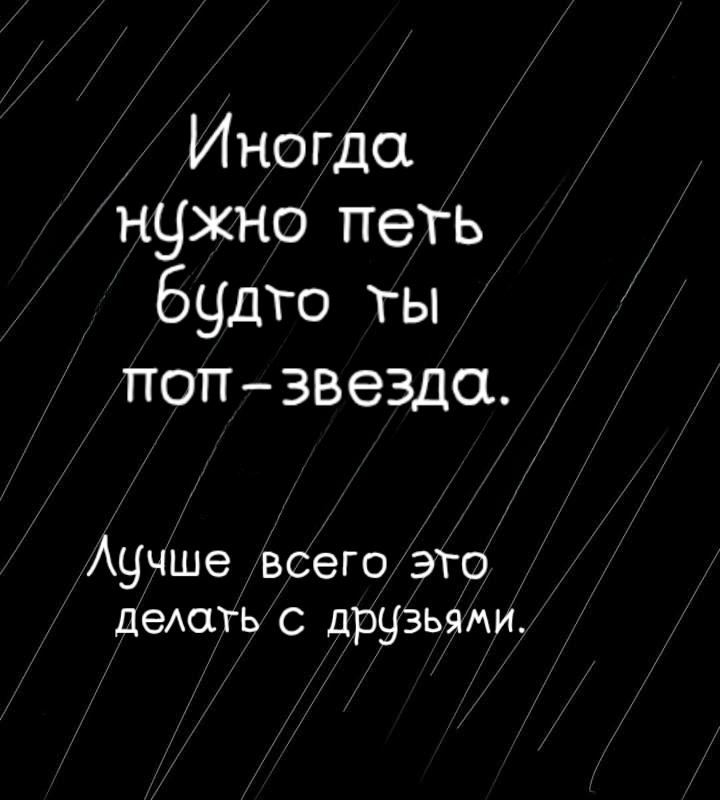 Манга Фурри и отаку. - Глава 11 Страница 12