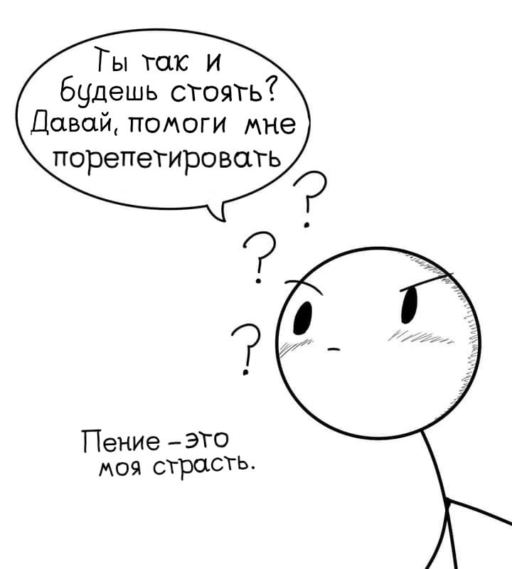 Манга Фурри и отаку. - Глава 11 Страница 5