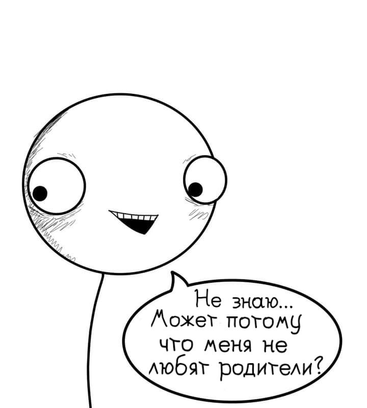 Манга Фурри и отаку. - Глава 11 Страница 17