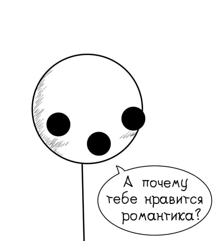 Манга Фурри и отаку. - Глава 11 Страница 16