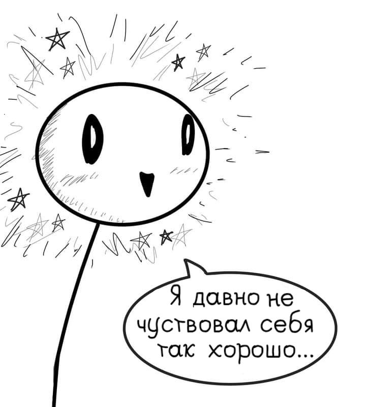 Манга Фурри и отаку. - Глава 11 Страница 11