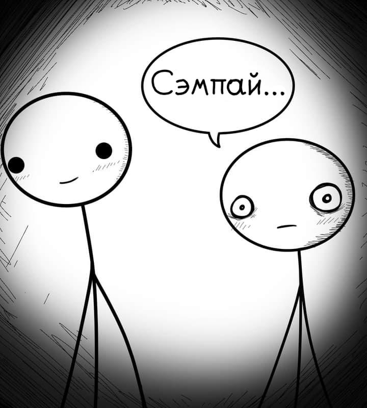 Манга Фурри и отаку. - Глава 10 Страница 4