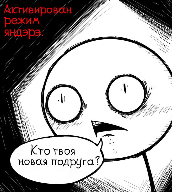 Манга Фурри и отаку. - Глава 10 Страница 5