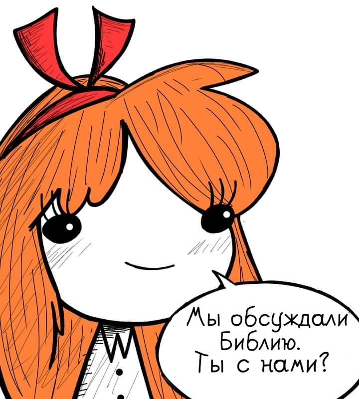 Манга Фурри и отаку. - Глава 10 Страница 7