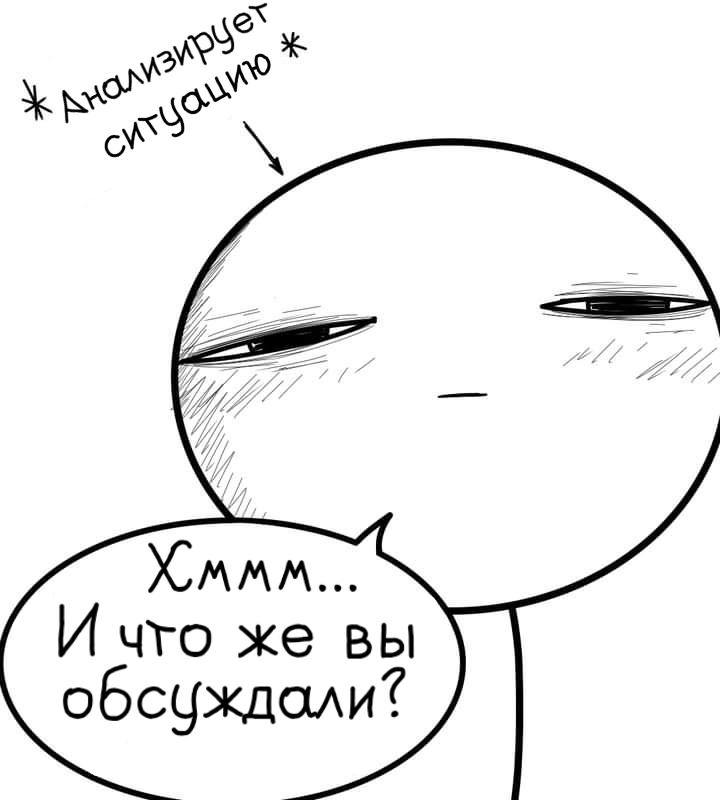 Манга Фурри и отаку. - Глава 10 Страница 8