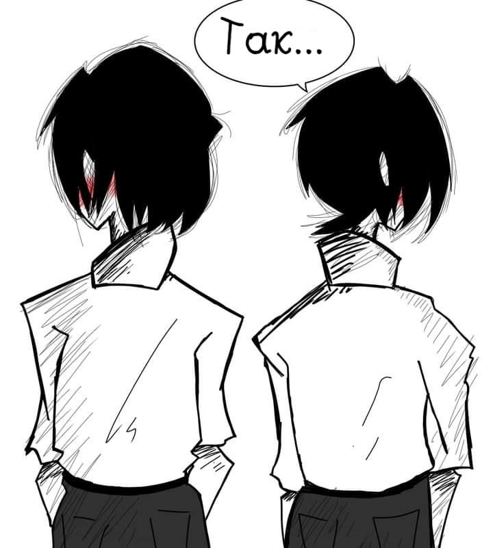 Манга Фурри и отаку. - Глава 10 Страница 15