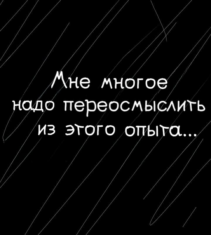 Манга Фурри и отаку. - Глава 9 Страница 9
