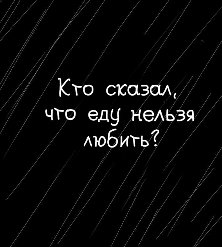 Манга Фурри и отаку. - Глава 9 Страница 4