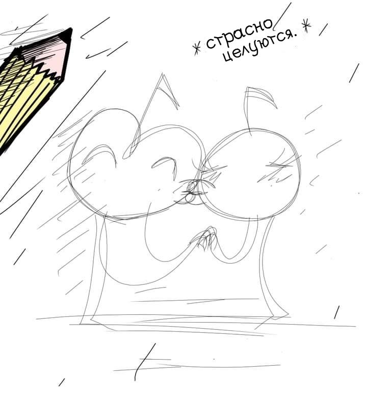 Манга Фурри и отаку. - Глава 9 Страница 10