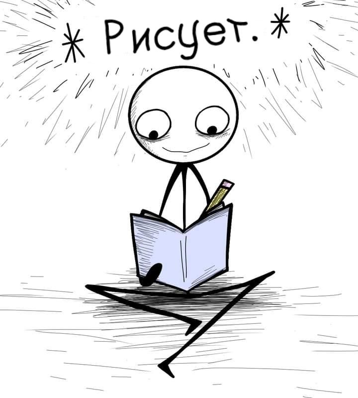 Манга Фурри и отаку. - Глава 9 Страница 1