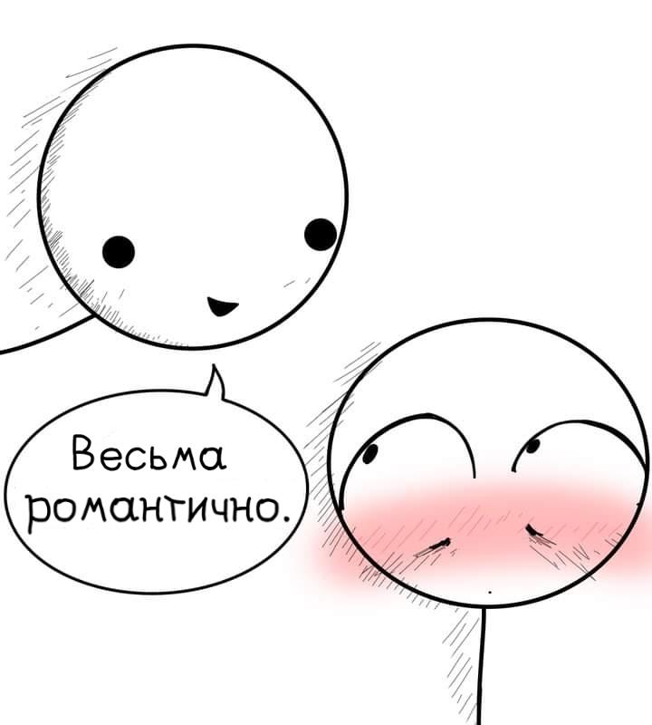 Манга Фурри и отаку. - Глава 9 Страница 5