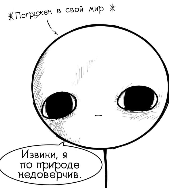 Манга Фурри и отаку. - Глава 9 Страница 8