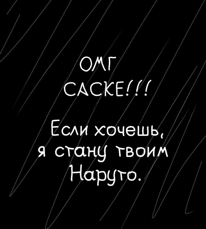 Манга Фурри и отаку. - Глава 8 Страница 8