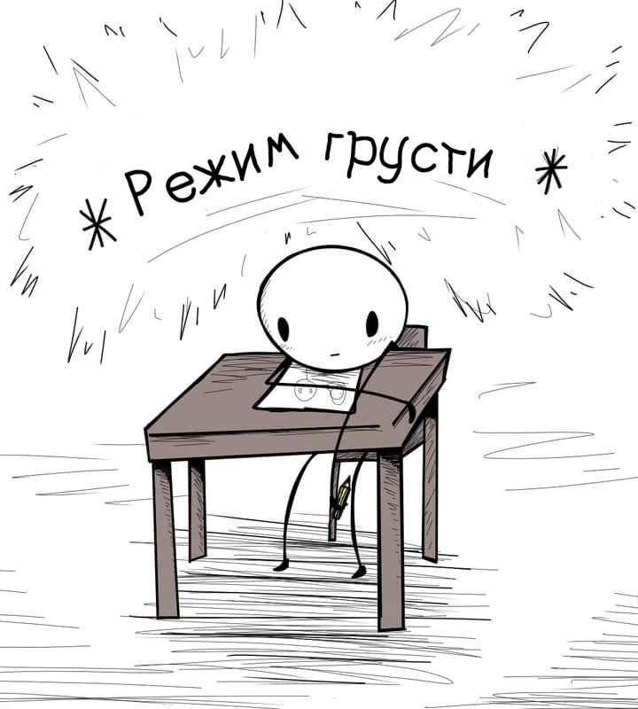 Манга Фурри и отаку. - Глава 8 Страница 1