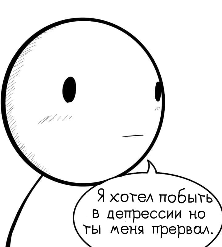 Манга Фурри и отаку. - Глава 8 Страница 7