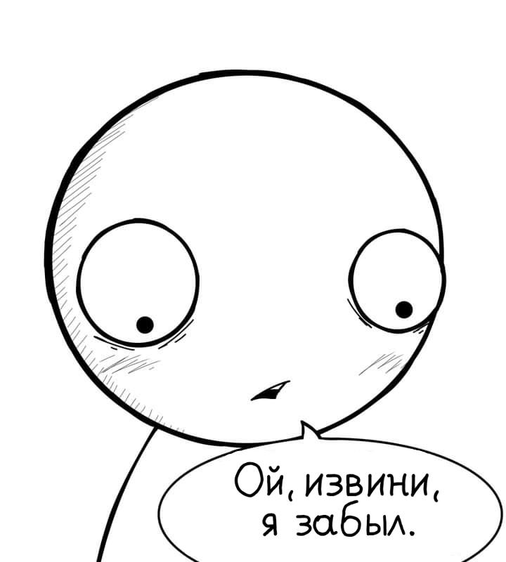 Манга Фурри и отаку. - Глава 8 Страница 4