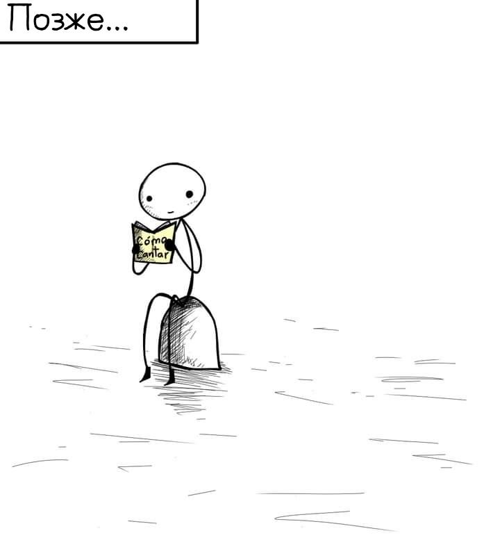 Манга Фурри и отаку. - Глава 7 Страница 5