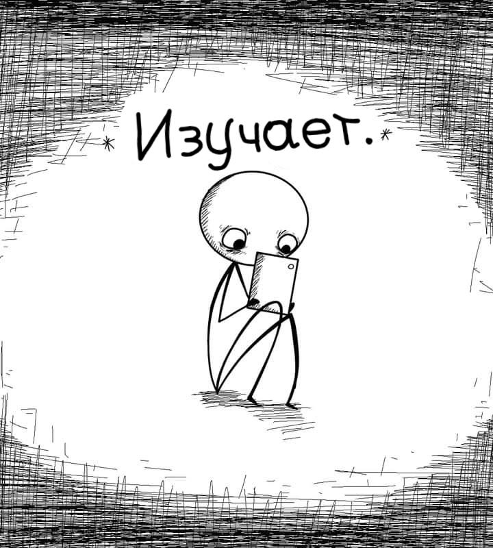 Манга Фурри и отаку. - Глава 7 Страница 1