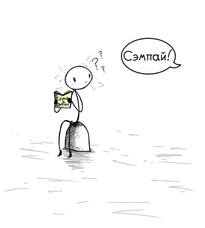 Манга Фурри и отаку. - Глава 7 Страница 6