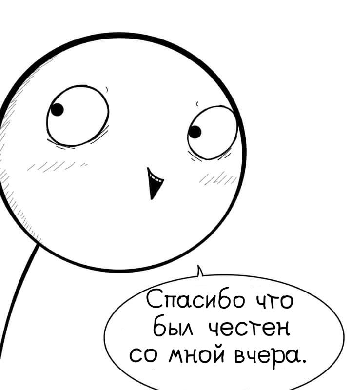 Манга Фурри и отаку. - Глава 6 Страница 2