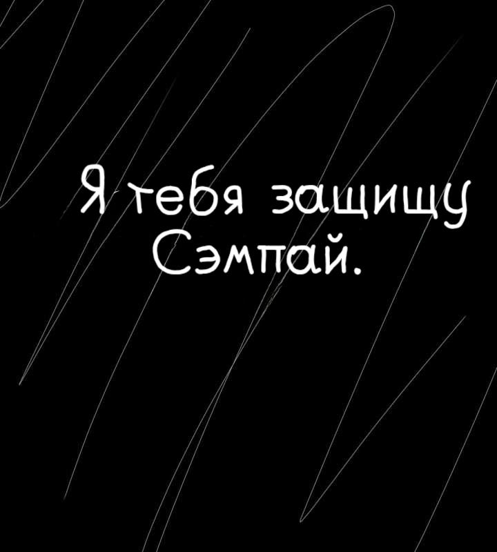 Манга Фурри и отаку. - Глава 6 Страница 10