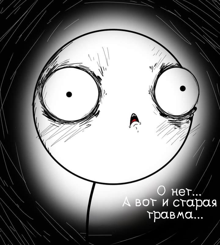 Манга Фурри и отаку. - Глава 6 Страница 5