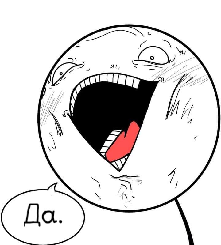 Манга Фурри и отаку. - Глава 5 Страница 4