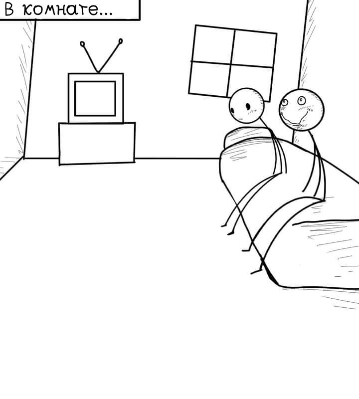 Манга Фурри и отаку. - Глава 5 Страница 5