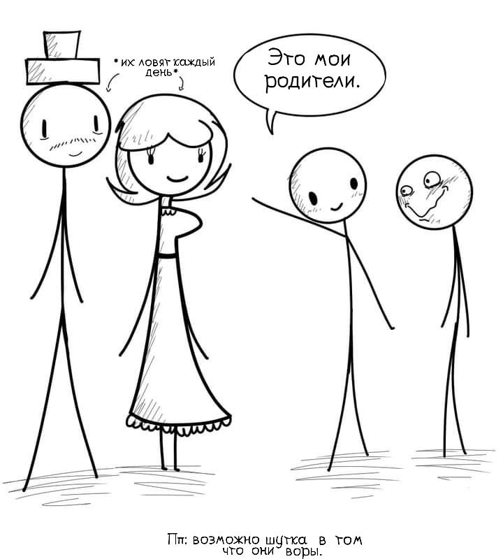 Манга Фурри и отаку. - Глава 5 Страница 2