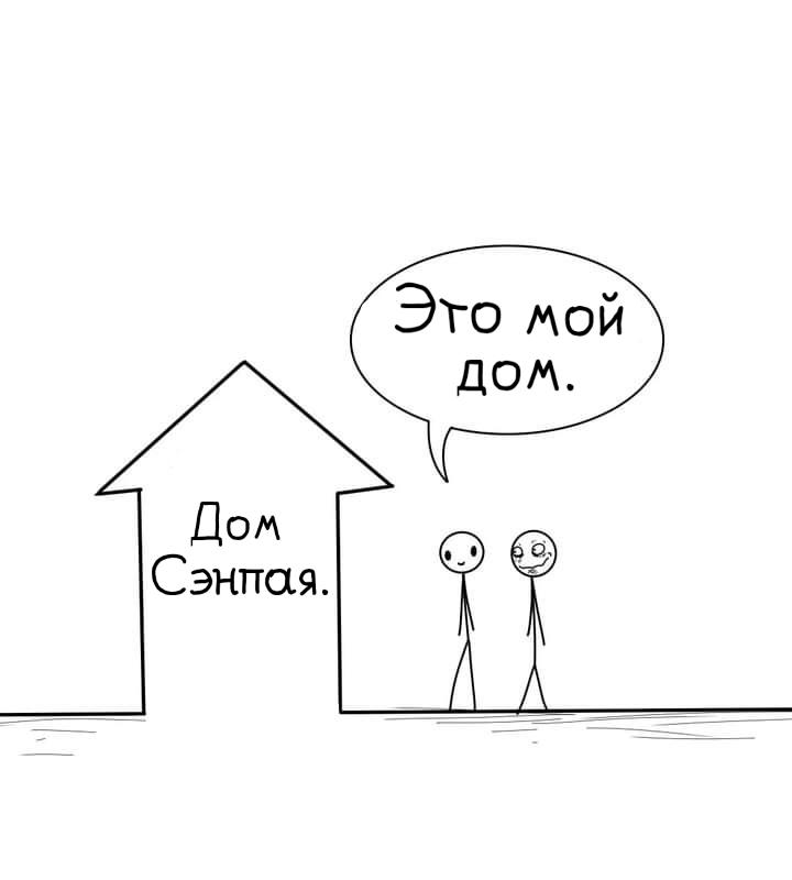 Манга Фурри и отаку. - Глава 5 Страница 1