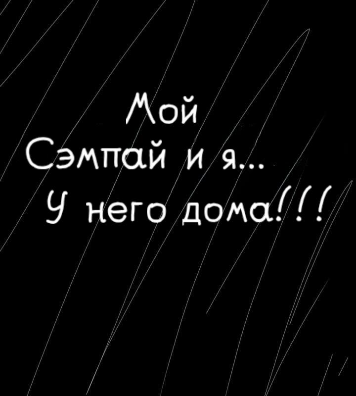 Манга Фурри и отаку. - Глава 4 Страница 8