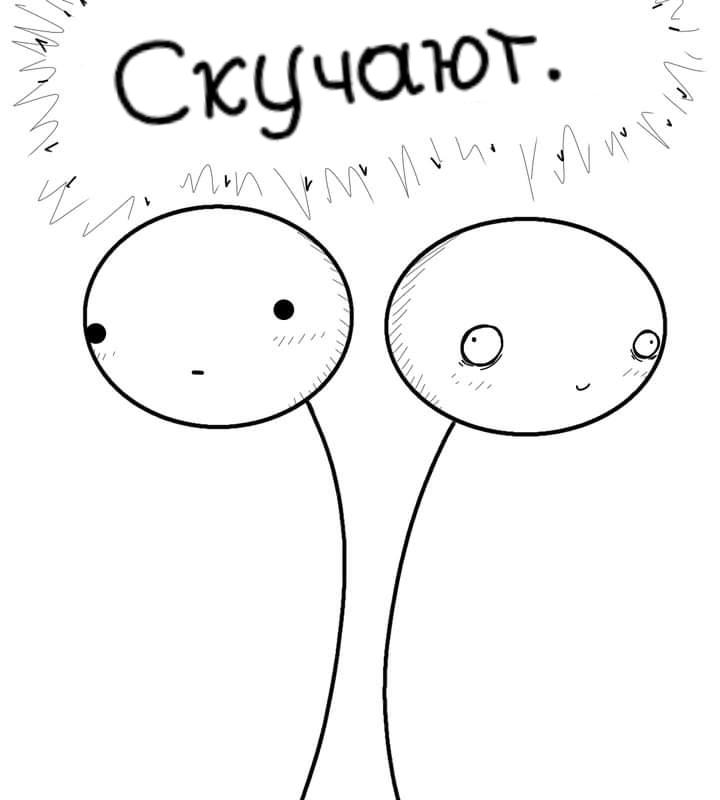 Манга Фурри и отаку. - Глава 4 Страница 1