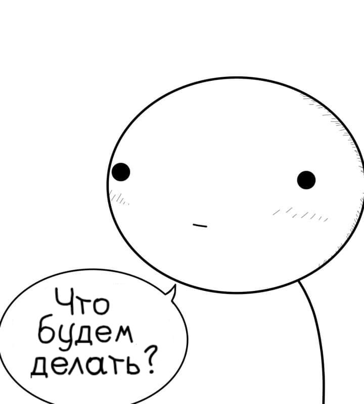 Манга Фурри и отаку. - Глава 4 Страница 4