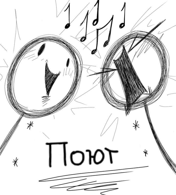 Манга Фурри и отаку. - Глава 3 Страница 7