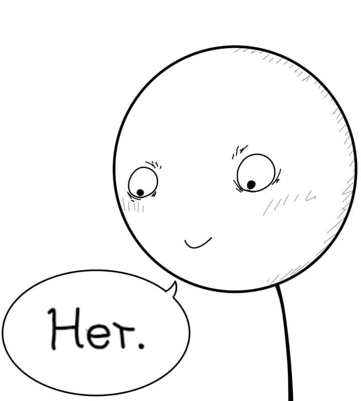 Манга Фурри и отаку. - Глава 3 Страница 5