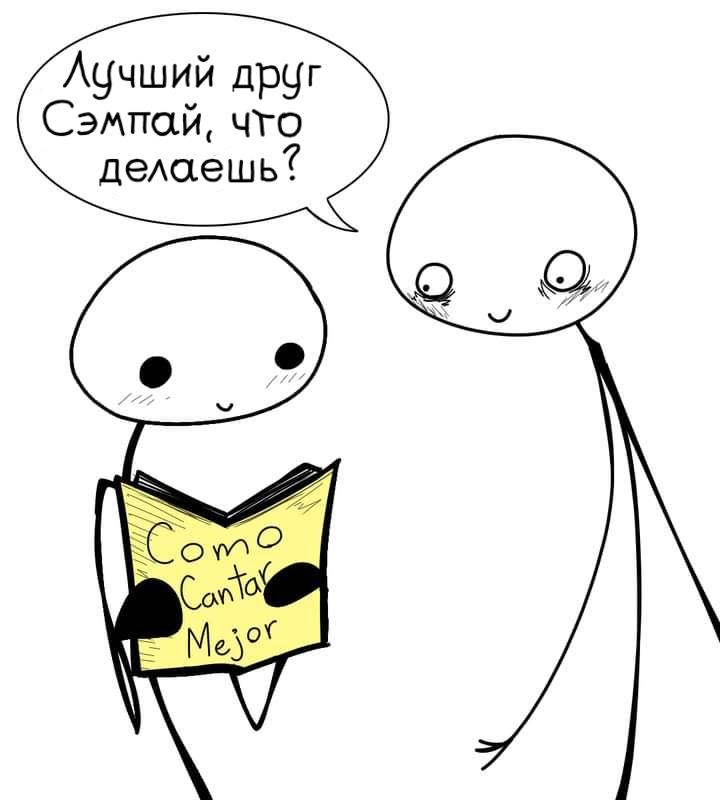 Манга Фурри и отаку. - Глава 3 Страница 1