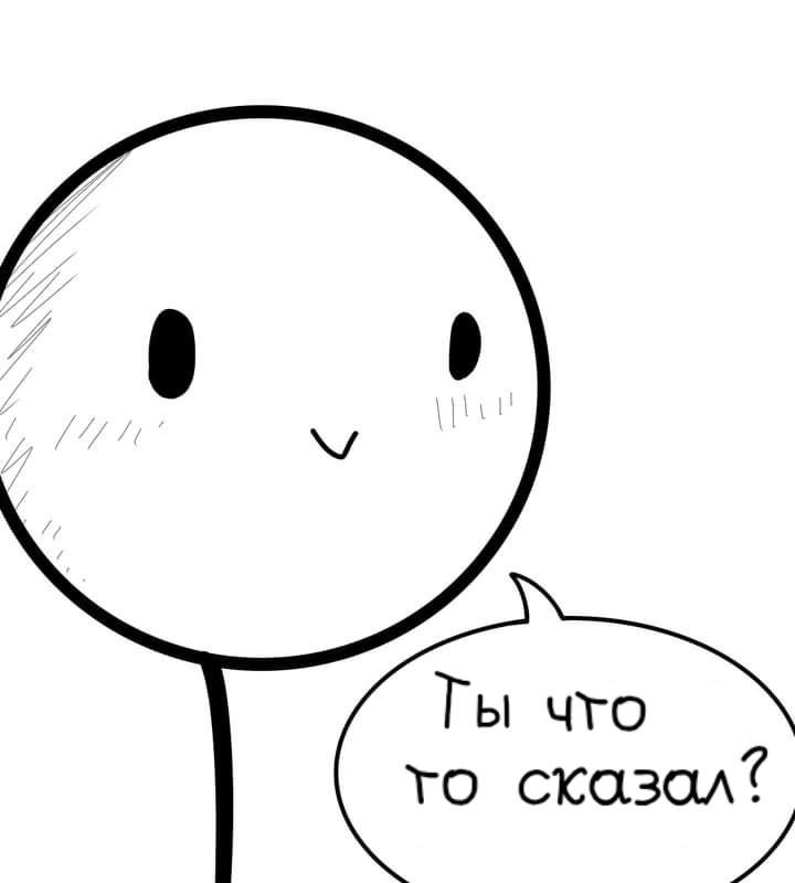 Манга Фурри и отаку. - Глава 3 Страница 4