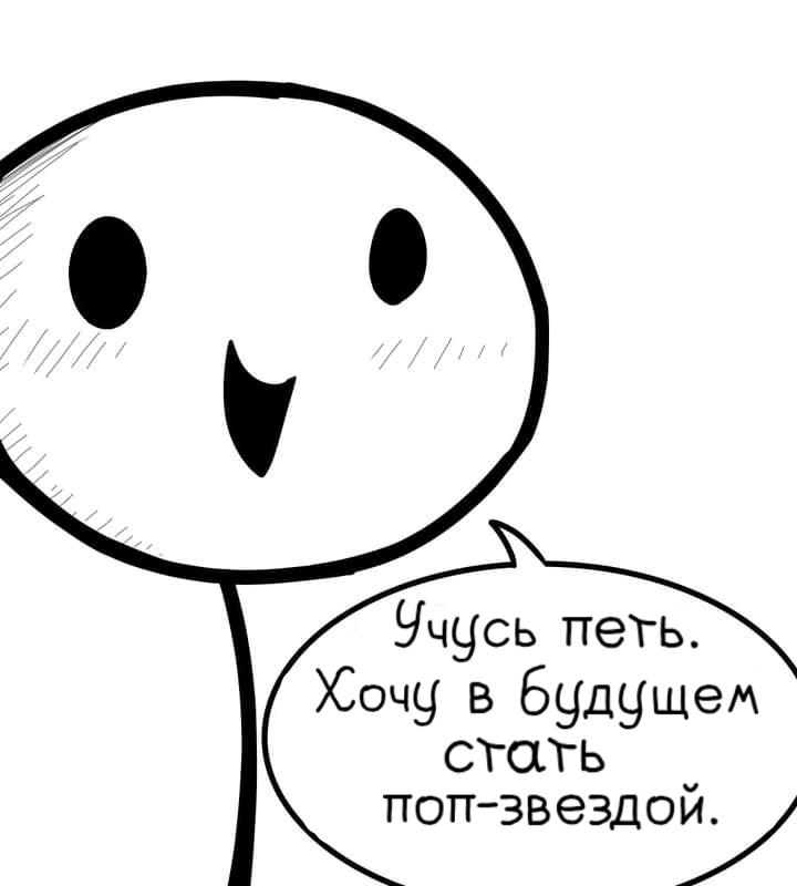 Манга Фурри и отаку. - Глава 3 Страница 2