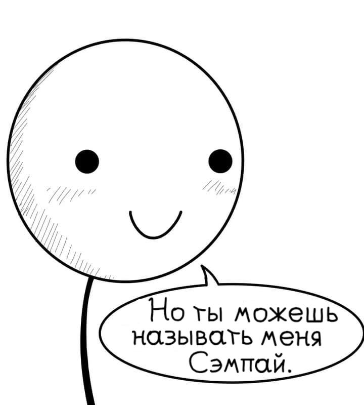 Манга Фурри и отаку. - Глава 2 Страница 3