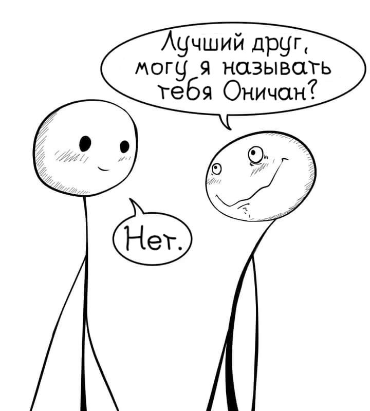 Манга Фурри и отаку. - Глава 2 Страница 1