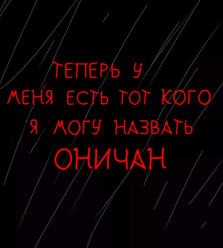 Манга Фурри и отаку. - Глава 1 Страница 4