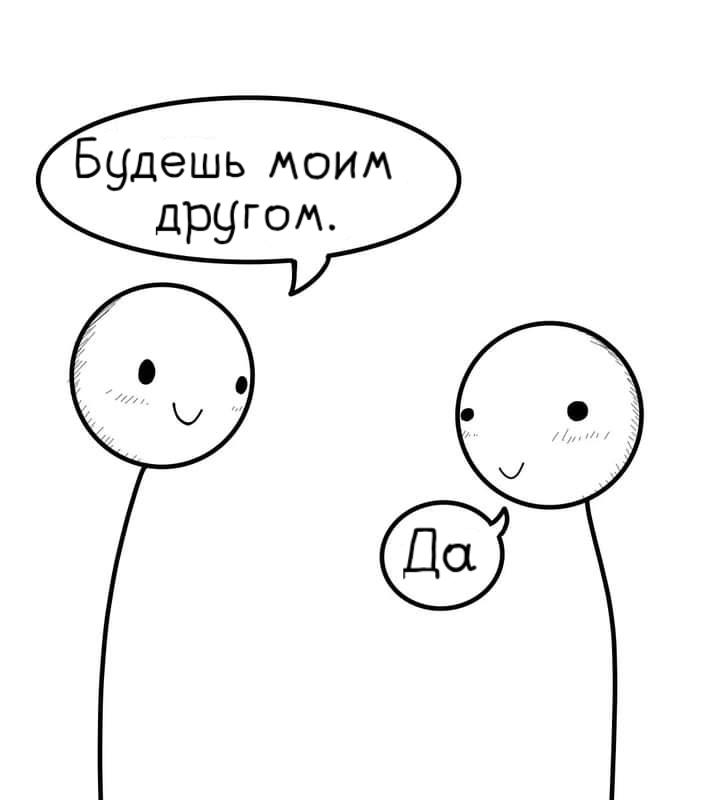 Манга Фурри и отаку. - Глава 1 Страница 1